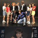 최신유행