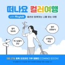 힐링까페 이미지