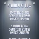 살롱드벨류