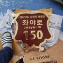 부현사 이미지
