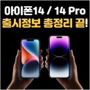 수원폰마트 이미지