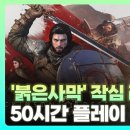 월드게임 이미지