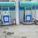 장미주유소 이미지