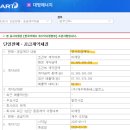 대명에너지_제주도 BESS (205MWh)프로젝트 수주(재생에너지 확대-&gt;전력 수급 불균형 확대-&gt;BESS 혹은...