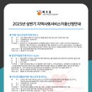 토탈 행정서비스 이미지