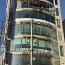 한국전통지압원 | [한국전통지압원] 부산사직 지압원 안마바우처 (+국가공인 안마센터)