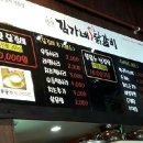 선산김가네닭갈비 이미지