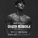 피트니스AMG 이미지