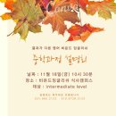 비욘드더베이직 이미지