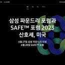 아이피파트너 뉴시스