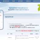 대학당약국 이미지