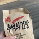 달성공원매점