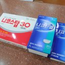 한미르약국 이미지