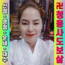 당산화원 이미지