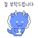 믿음부동산중개법인주식회사 이미지