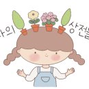 뜨라레2 이미지