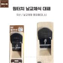 원터치공업사 이미지