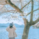 표선 우리들점 이미지