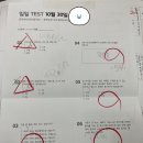 공부클래스수학교습소