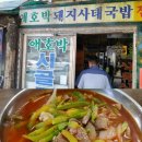 영란국밥 이미지