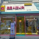 포토시그니처용인