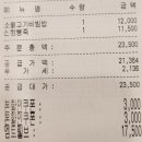 본죽&비빔밥 서산해미점 이미지