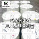 다우식품 이미지