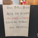 오두리 이미지