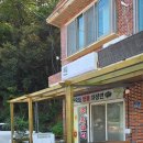 원식당 | 금오도 비렁길 맛집 원식당 방풍 짜짱 짬뽕