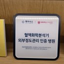 석촌동물병원 이미지