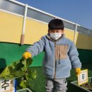 성곡예일어린이집 이미지