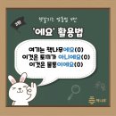 책나무학원 이미지