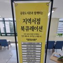공손서점 이미지