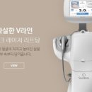 듀오피부과의원 이미지