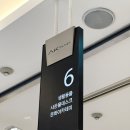 AK플라자 원주점(6층) 이미지