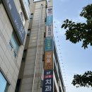 [용인/신갈] 신갈 최대 규모 헬스장 보스턴짐 신갈점 PT 후기