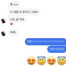 긴 세월에 변하지 않을 그런 사랑은 없겠지만 그 사랑을 기다려줄 그런 사람을 찾는거야♡