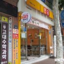 한솥도시락 신월성점 이미지