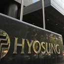 (주)효성 네이버블로그