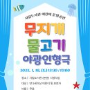 무지개 물고기 이미지