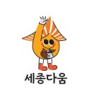 다정상회