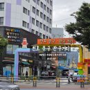 (주)아주 | (일상) 천호 문구 완구거리 말랑이 크런치 구매 솔직한 후기 (Feat. 내돈내산)