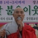 금곡사(외) Daum카페
