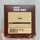 GS25(상남조이점) | GS25 신상 미유조이 트러플 초콜릿 후기｜내돈내산 진한 초콜릿 맛