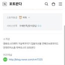 판다인테리어 이미지