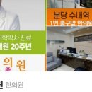 박광은한의원 이미지