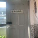 성미아구찜 이미지