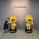 솔로몬파크 체험관1층 이미지