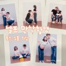 장자대로1번길 | 셀프 만삭촬영 의상 포즈 소품 구리 셀프사진관 그리고 당신 내돈내산 후기 임신 36주