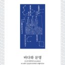 도서출판 대학
